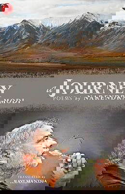 A Journey: Poems Book By Narendra Modi Online