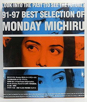LOOK INTO THE PAST'91-97 BEST SELECTION