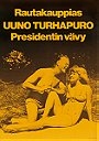 Rautakauppias Uuno Turhapuro - Presidentin vävy