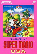 Super Mario USA (JP)