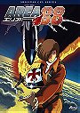 Area 88 - Original OVA Series