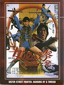 Sister Street Fighter: Hanging by a Thread