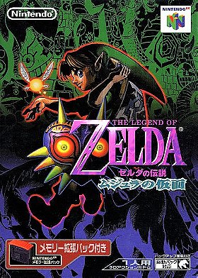 The Legend of Zelda: Majora's Mask (JP)
