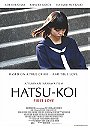Hatsukoi (2006)