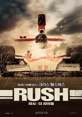 Rush