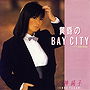 Bay City (Tasogare No Bay City) Bay City (Tasogare No Bay City)