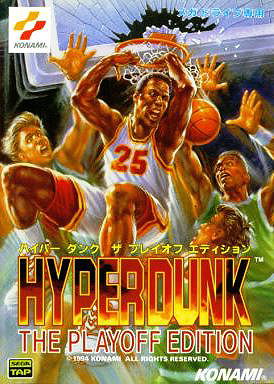 Hyperdunk: The Playoff Edition