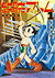 Astro Boy