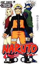 Naruto: volume 28