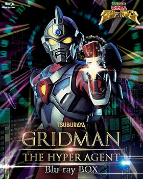 Gridman the Hyper Agent