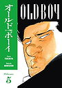 Oldboy, Vol. 5