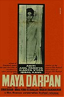Maya Darpan