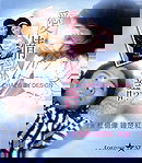 Chaos By Design