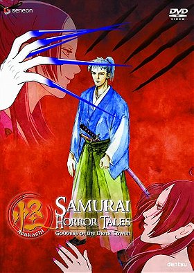 Ayakashi - Samurai Horror -Goddess of Dark Tower (Vol. 1)