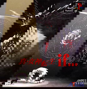 Shin Megami Tensei if...
