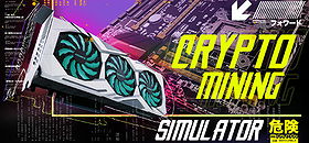 Crypto Mining Simulator 