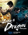 Like a Dragon: Yakuza