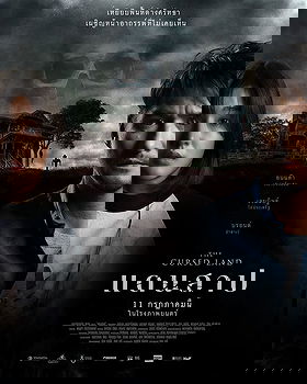 The Cursed Land