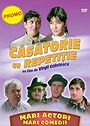 Casatorie cu repetitie