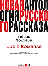 Luz e Sombras