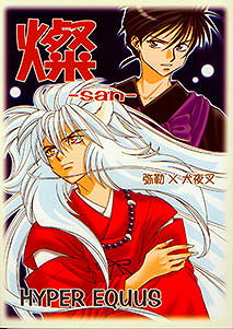 InuYasha Doujinshi: -San-