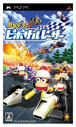 Ape Escape Racing