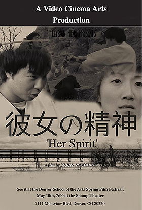 Her Spirit