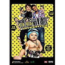 Rob-B-Hood (Limited Region 0/2 Disc) Extended Cut Edition