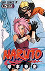 Naruto volume 30