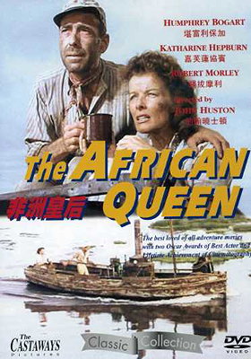 THE AFRICAN QUEEN (1951) ~ Humphrey Bogart and Katharine Hepburn ~SPECIAL FEATURES~ [NTSC - ALL Regi
