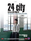 24 City (2008)