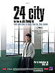 24 City (2008)