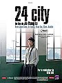 24 City (2008)