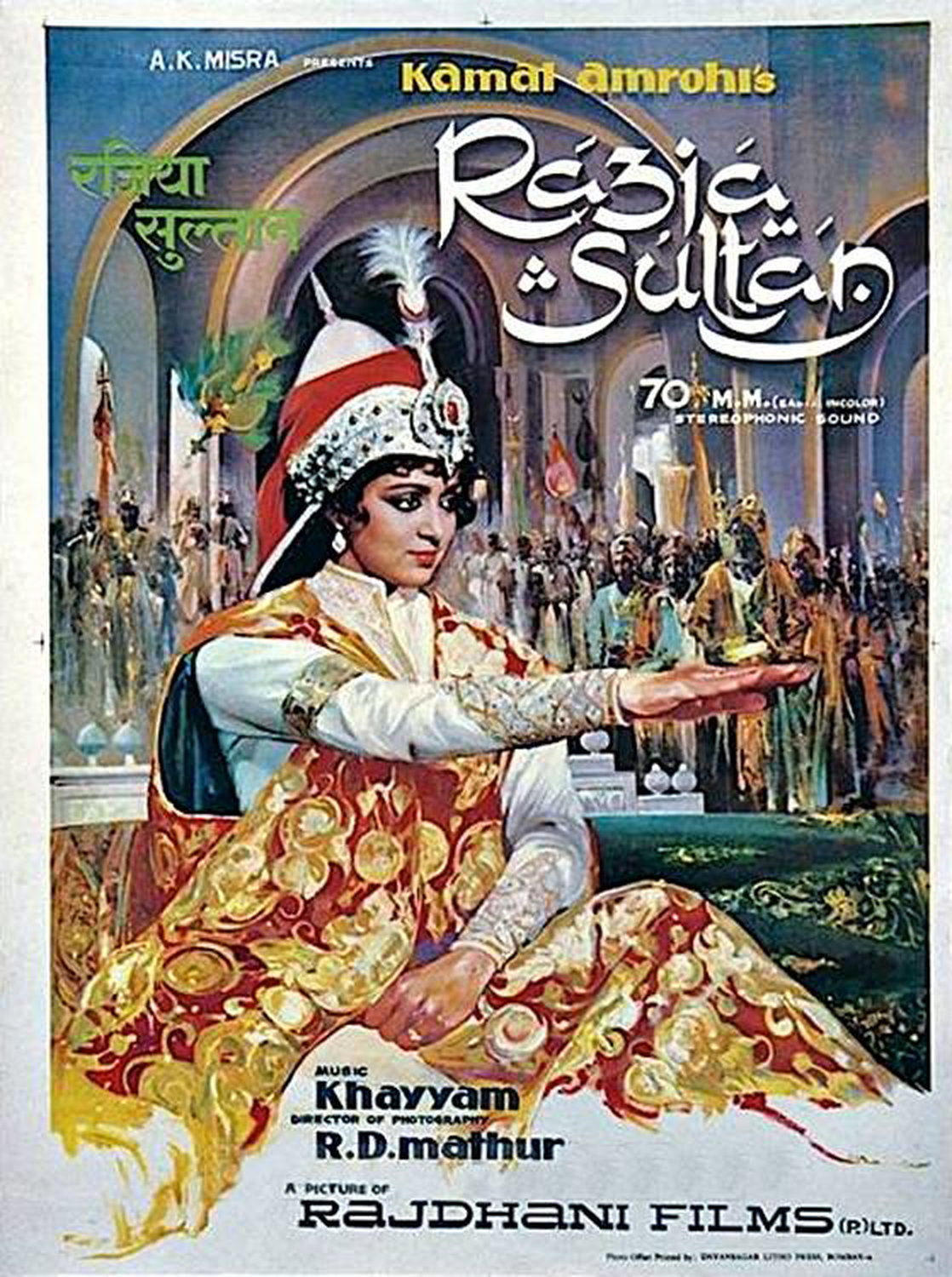 full hindi movie razia sultan