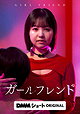 Girl Friend