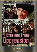Breakout from Oppression (Deadly Strike)