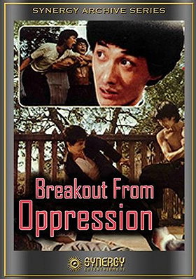Breakout from Oppression (Deadly Strike)