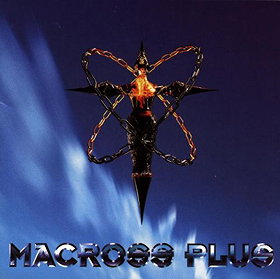 Macross Plus Original Soundtrack II