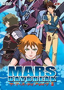 Mars Daybreak