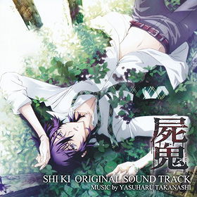 Shiki OST