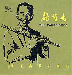 The Partridges