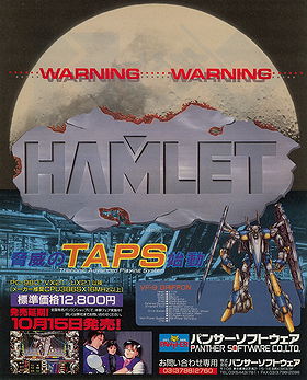 Hamlet