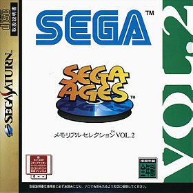Sega Ages Memorial Selection Vol. 2