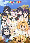 Kemono Friends                                  (2017- )