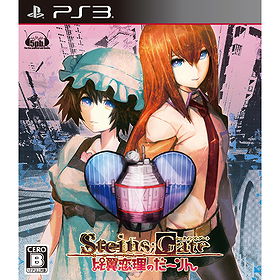 Steins;Gate: Hiyoku Renri No Darling