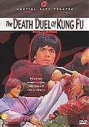 The Death Duel of Kung Fu