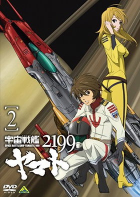 Space Battleship Yamato 2199 