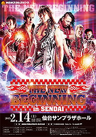 NJPW The New Beginning in Sendai 2015