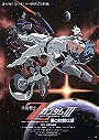 Mobile Suit Zeta Gundam 3: A New Translation - Love Is the Pulse of the Stars
