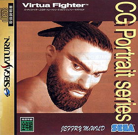 	バーチャファイターＣＧポートレートシリーズVOL.10 ジェフリー・マクワイルド (Virtua Fighter CG Portrait Series Vol.10: Jeffry McWild)